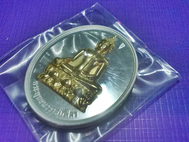 เหรียญพระพุทธนวราชบพิตร วัดตรีทศเทพ ปี 2553 เนื้อเงินหน้ากากทองคำ หมายเลข ๑๒๕๒