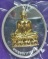 เหรียญพระพุทธนวราชบพิตร วัดตรีทศเทพ ปี 2553 เนื้อเงินหน้ากากทองคำ หมายเลข ๑๒๕๒