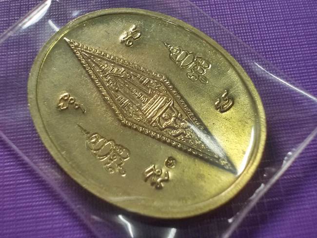 เหรียญหลวงพ่อพระพุทธชินราช รุ่น ญสส ปี 2543 เนื้ออัลปาก้า [3]