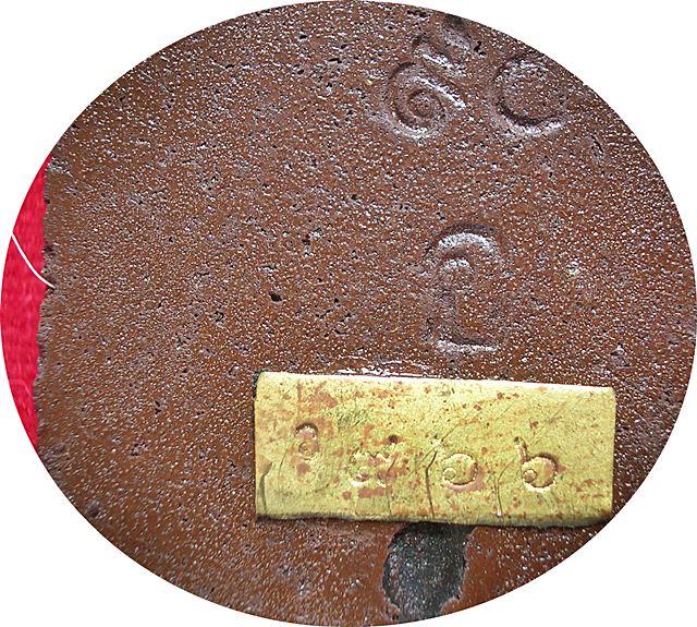 พระสมเด็จขี่เสือใหญ่ หลวงพ่ออุ้น พิเศษมีเกศา+โค๊ต