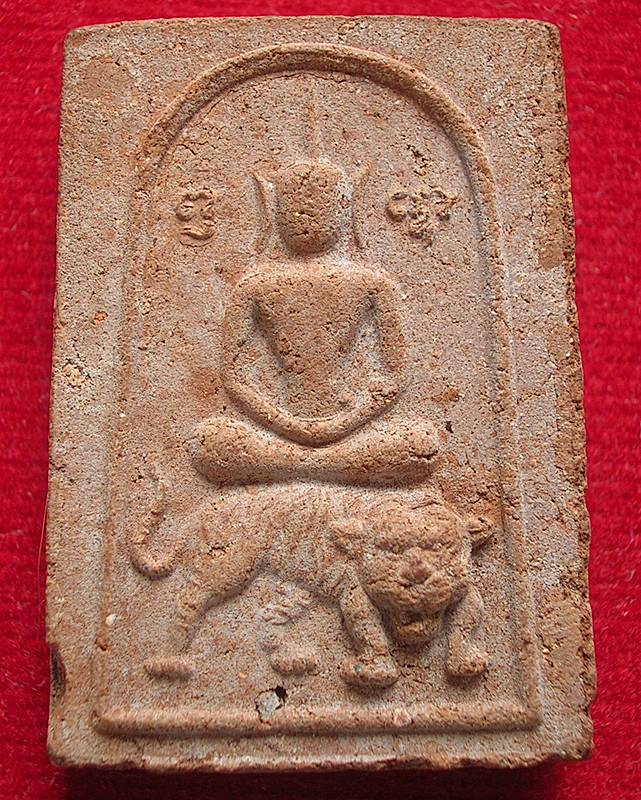 พระผงสมเด็จขี่เสือ หลวงพ่ออุ้น