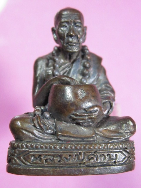 รูปหล่อหลวงปู่คำบุ รุ่นเหลือกินเหลือใช้