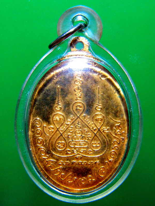 หลวงพ่อแช่มวัดดอนยายหอมรุ่นไทยรักไทยกะไหล่ทองกรรมการสวยครับ