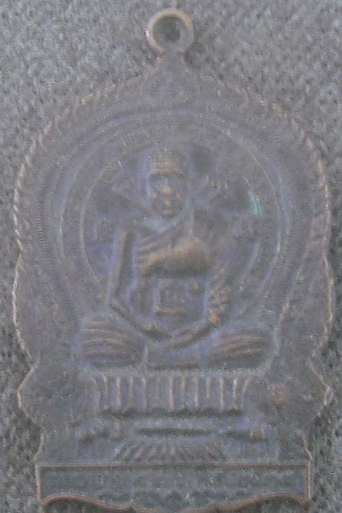 เหรียญนั่งพานหลวงพ่อสมบูรณ์ วัดถ้ำเขาบุญนาค ปี2538 เนื้อทองแดง สวยงามครับ