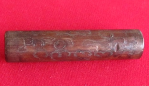 ตะกรุดไม่ไผ่เก่ามาก