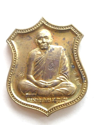 เหรียญหนุมานแปดกรเรืองฤทธิ์ เสาร์5 หลวงพ่อสาคร วัดหนองกรับ 2553