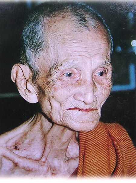 เหรียญหลวงปู่สวน ฉันทโร วัดนาอุดม รุ่นญาติโยมสร้างถวาย ปี 47  เนื้อทองแดง สวยๆสีรุ้งม่วงๆ