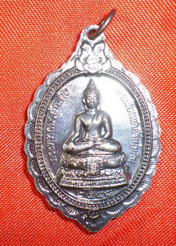 เหรียญครูบาบุญชุ่ม ญาณสังวโร หลังพระพุทธนวล้านตื้อ (2) พร้อมกล่องเดิม