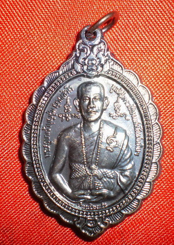 เหรียญครูบาบุญชุ่ม ญาณสังวโร หลังพระพุทธนวล้านตื้อ (3) พร้อมกล่องเดิม