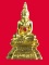 พระกริ่งหลวงพ่อพระใส ฝังพลอยแดง  รุ่นสร้างศาลา  วัดโพธิ์ชัย จ.หนองคาย ปี ๒๕๓๗ 