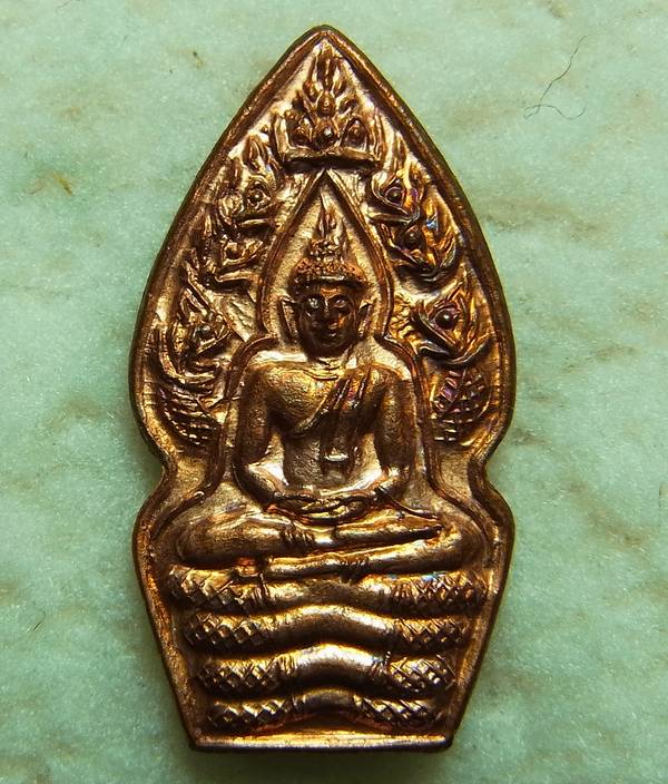 พระนาคปรกใบมะขาม เนื้อทองแดง หลวงปู่หมุน วัดบ้านจาน พิธีเสาร์ห้า บูชาครู ปี 2543