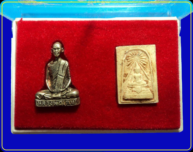 พระที่ระลึก หลวงพ่อเดิม สร้างศาลา วัดหนองจิกเทพนิมิต ปี36 ชุดกรรมการ