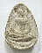 พระกลีบบัว หลวงปู่สี วัดเขาถ้ำบุญนาค จ.นครสวรรค์  ปี 2517 (P7)