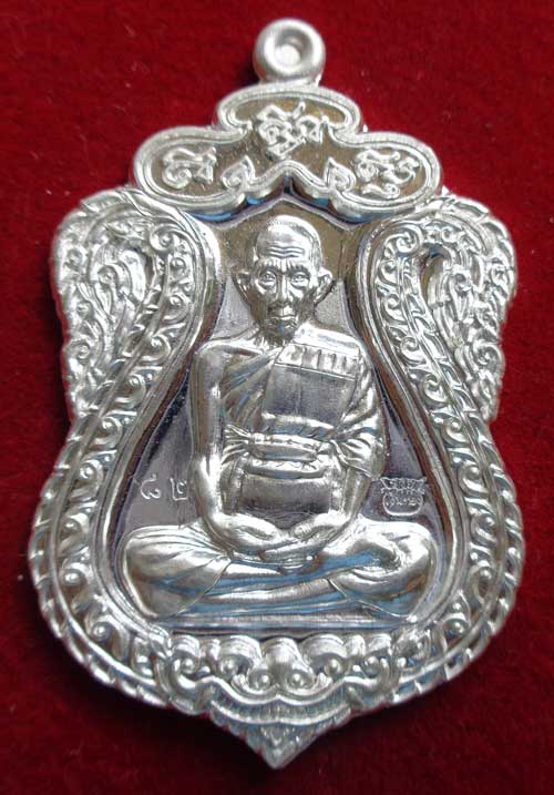 **เหรียญเสมาใหญ่ มงคลบารมี (เนื้อเงิน) หลวงพ่อรวย วัดตะโก จ.อยุธยา ตอกโค๊ด+หมายเลข ๘๒ สวยๆแท้ๆซีลเดิ