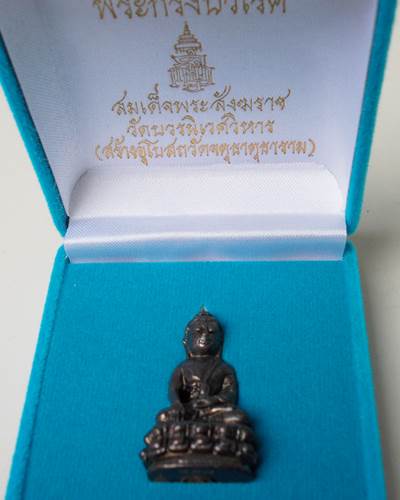**วัดใจเคาะเดียว 10บาท** พระกริ่งปวเรศ สมเด็จพระสังฆราช วัดบวรนิเวศวิหาร 