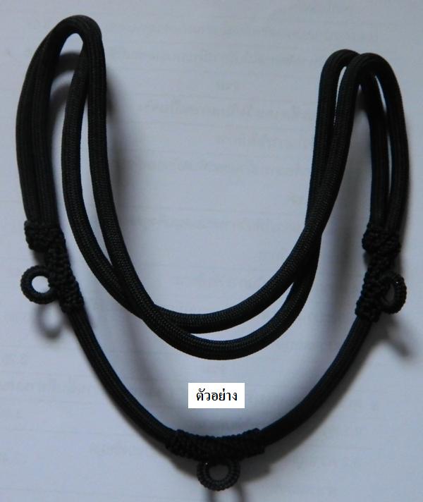 งาน hand madeเชือกคล้องพระ 3 องค์ปรับสั้นยาวได้ปรับสั้นยาวได้ ทำจากไนลอนอย่างดี เส้นใหญ่ ไม่อมเหงื่อ