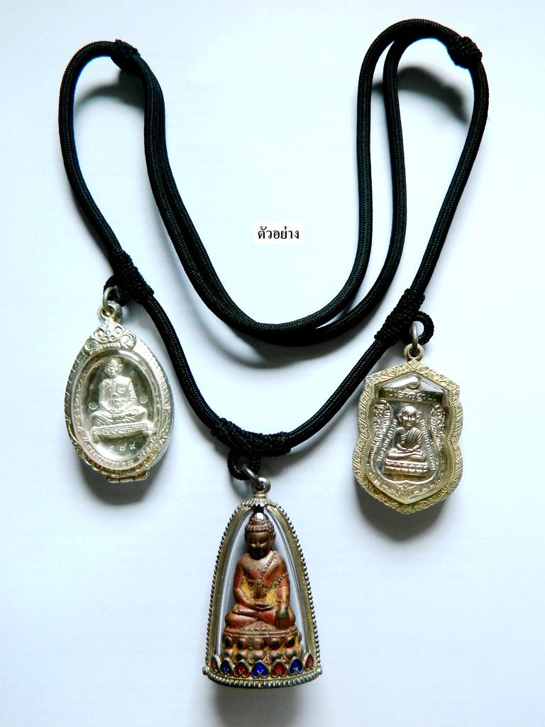 งาน hand madeเชือกคล้องพระ 3 องค์ปรับสั้นยาวได้ปรับสั้นยาวได้ ทำจากไนลอนอย่างดี เส้นใหญ่ ไม่อมเหงื่อ