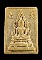 พระคำข้าวเนื้อสวยๆ
