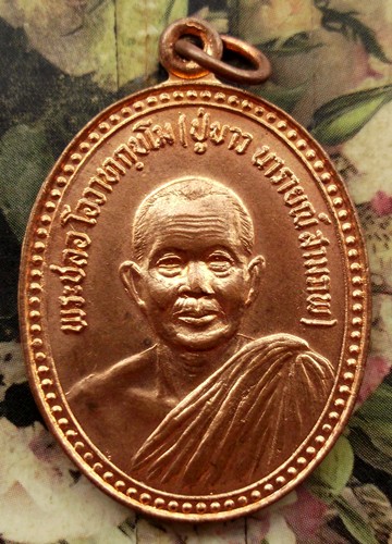 10 บาท กับ เหรียญพระชรอ โอวาทกฺขโม (ปู่ขาว นารายณ์สามภพ) วัดทองเพลง กรุงเทพ ....BG60