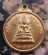 10 บาท กับ เหรียญพระพุทะชินราช สมเด็จพระนเรศวรมหาราช  ...Bh377