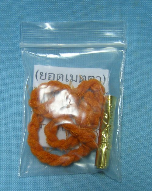 ตะกรุดเมตตาจารยันต์ จีวรถักข้อมือ พระอาจารย์รักษ์ วัดสุทธาวาส จ.อยุธยา [2]