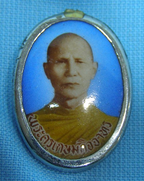 ล็อกเก็ตเล็ก ปี18 พระครูเกษมกิจจาทร วัดช่องลม จ.ชลบุรี
