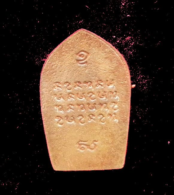 พระกลีบบัว อุปคุต หลวงปู่ญาท่านสวน วัดนาอุดม ปี 40พิธีเดียวกันกับพระอุปคุตชนะมาร