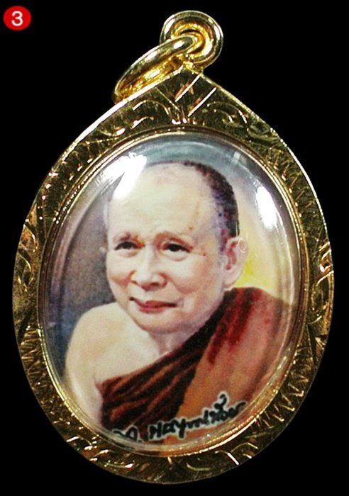 ล๊อกเก็ตมหามงคล ๑๐๐ ปี สมเด็จพระญาณสังวรฯ วัดบวรนิเวศวิหาร เลี่ยมเดิม