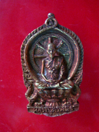 หลวงปู่คำพันธ์ รุ่นสมปรารถนา เหรียญหล่อนั่งพาน วัดธาตุมหาชัย นครพนม หมายเลข 2951 เนื้อทองฝาบาตร 