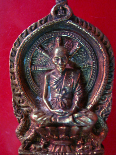 หลวงปู่คำพันธ์ รุ่นสมปรารถนา เหรียญหล่อนั่งพาน วัดธาตุมหาชัย นครพนม หมายเลข 2951 เนื้อทองฝาบาตร 