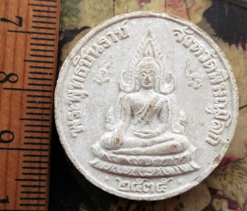 10 บาท กับ พระผงพระพุทธชิราช จ.พิษณุโลก ...Bi522