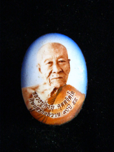 ล็อกเก็ตเล็กหลวงปู่คำบุ รุ่นศิษย์สร้างถวาย ปี 55