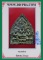 พระแผงตรีกาย เนื้อชินอุทุมพร(เขียว) กรุวัดพระศรีรัตนมหาธาตุ จ.ลพบุรี พิมพ์ชินเงิน(นิยม) สวยครับ พระแผงตรีกาย เนื้อชินอุทุมพร(เขียว) กรุวัดพระศรีรัตนมหาธาตุ จ.ลพบุรี พิมพ์ชินเงิน(นิยม) สวยครับ