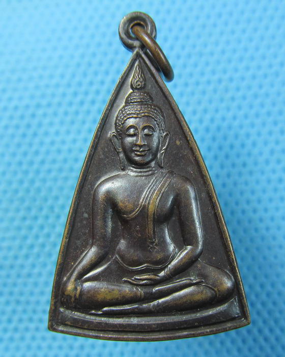 เหรียญพระสมเด็จเสน่ห์จันทรเกษม วิทยาลัยครูจันทรเกษม ปี 2533..เริ่ม20บาท.(12/05/57-09)