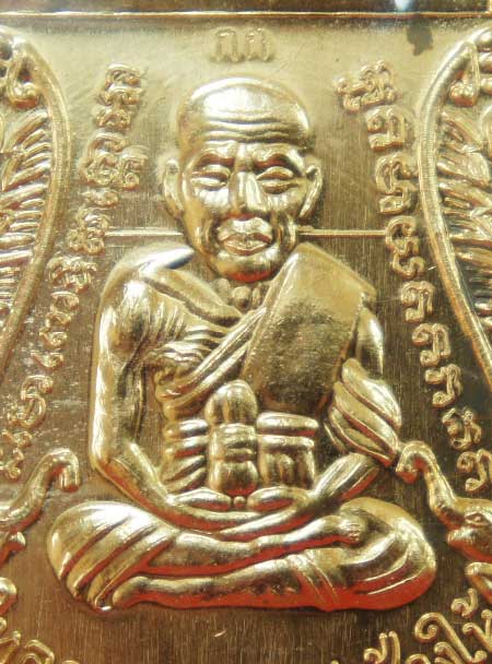 เหรียญ รุ่นเเรก หลวงปู่ทวดเสมาหน้าเลื่อน ญสส 100 ปี วัดบวร เนื้อสัมฤทธิ์ หมายเลข 8829 โค๊ด กก