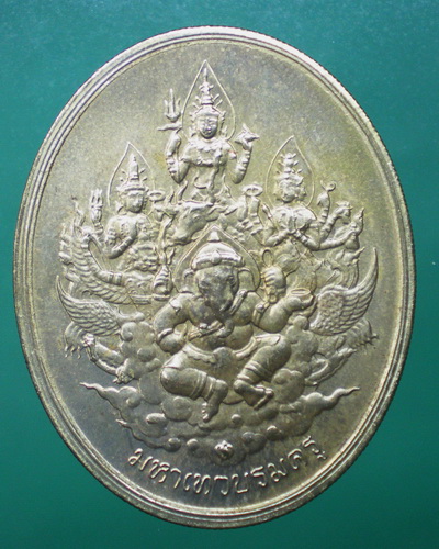 เหรียญมหาเทวบรมครู วัดจุฬามณี
