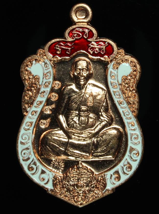 **เหรียญเสมามหากาฬ หลวงพ่อคง วัดกลางบางแก้ว เนื้อทองแดงลงยา เลข 1197 เคาะเดียวแดง**