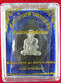 นวโลหะหน้ากากเงินสวยๆอีก1สรงน้ำมหามงคล๕๒ เลข 504