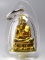 หลวงปู่ทวด พระอาจารย์เอกวัดเขาแร่ จ.สุโขทัย