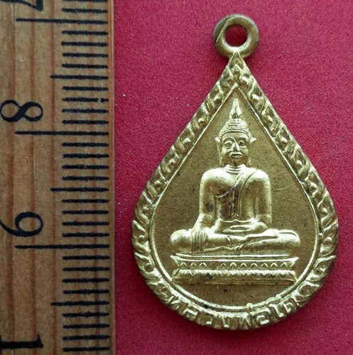 10 บาท เหรียญหลวงพ่อโต วัดมหาพุทธาราม จ.ศรีสะเกษ *** Pj409