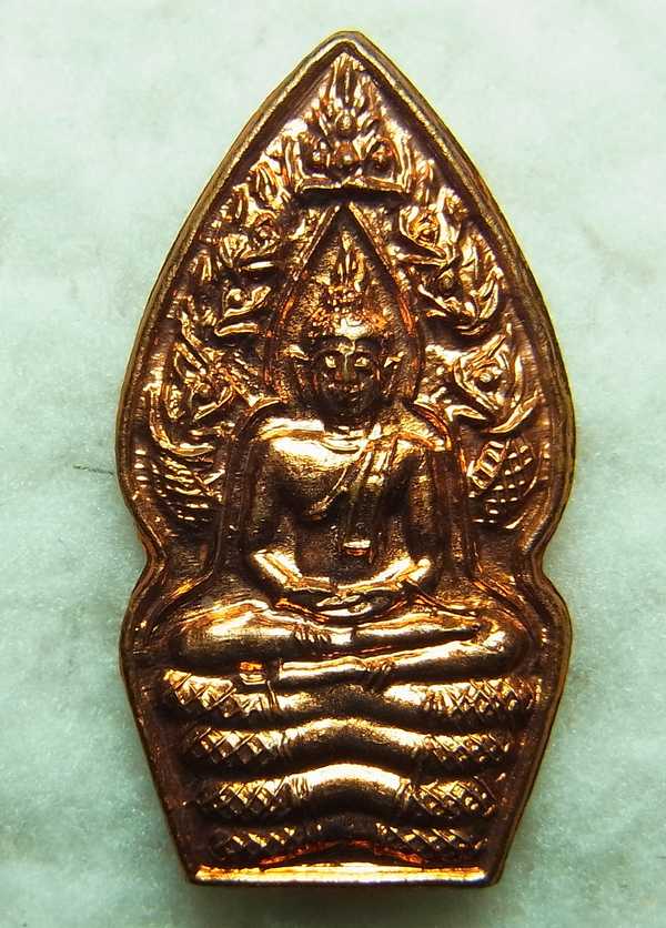 พระนาคปรกใบมะขาม เนื้อทองแดง หลวงปู่หมุน วัดบ้านจาน พิธีเสาร์ห้า บูชาครู ปี 2543