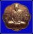 เหรียญตะกร้อมหาอาคม หลวงปู่กาหลง วัดเขาแหลม หมายเลข 29882