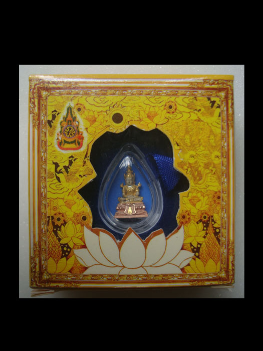 พระแก้วมรกตทรงเครื่อง เนื้อเงิน3K หน้าตัก 1/4 นิ้ว ครองราชย์ 60 ปี 2549 กรมสรรพสามิตรจัดสร้าง (9780)