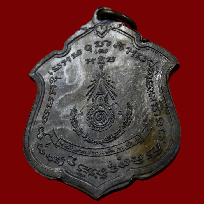 หลวงพ่อแดง แม่ทัพ ทองแดงรมดำ นิยมไม่มีดาว...(๑)