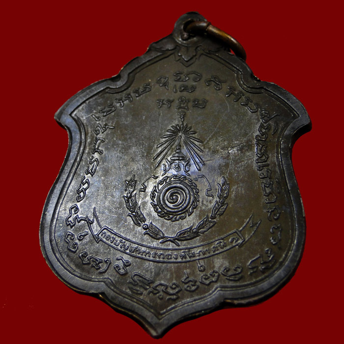 หลวงพ่อแดง แม่ทัพ ทองแดงรมดำ นิยมไม่มีดาว...(๑)