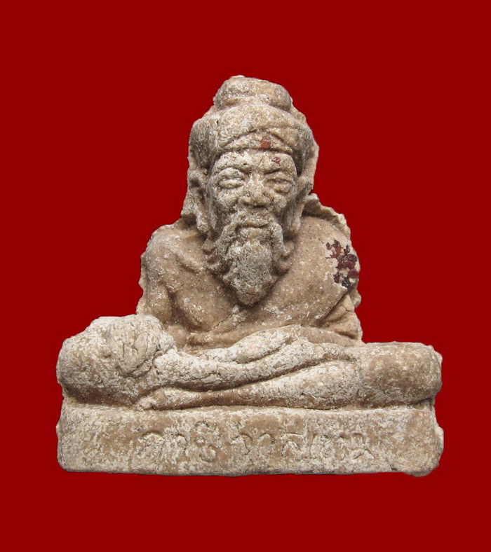 ฤาษีวาสุเทพ ครูบาอิน รุ่นไจยะเบงชร วันพญาวัน ปี 2545 เนื้อผงผสมว่าน108 พิมพ์ใหญ่ สวยมาก สุดยอดหายาก