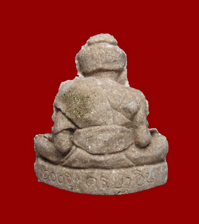 ฤาษีวาสุเทพ ครูบาอิน รุ่นไจยะเบงชร วันพญาวัน ปี 2545 เนื้อผงผสมว่าน108 พิมพ์ใหญ่ สวยมาก สุดยอดหายาก
