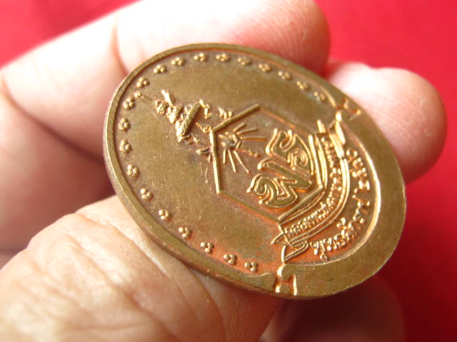 เหรียญหลวงปู่ศุข วัดปากคลองมะขามเฒ่า หลัง พร. ปี 2540 กะไหล่เต็ม