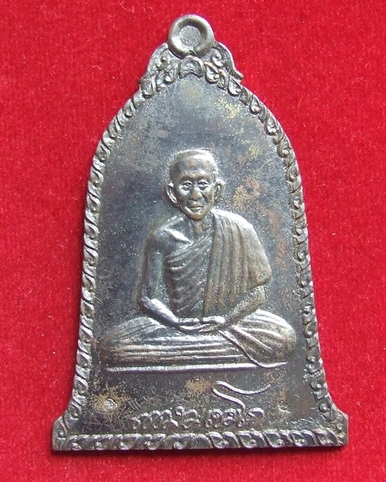 หลวงพ่อเกษม เขมโก 