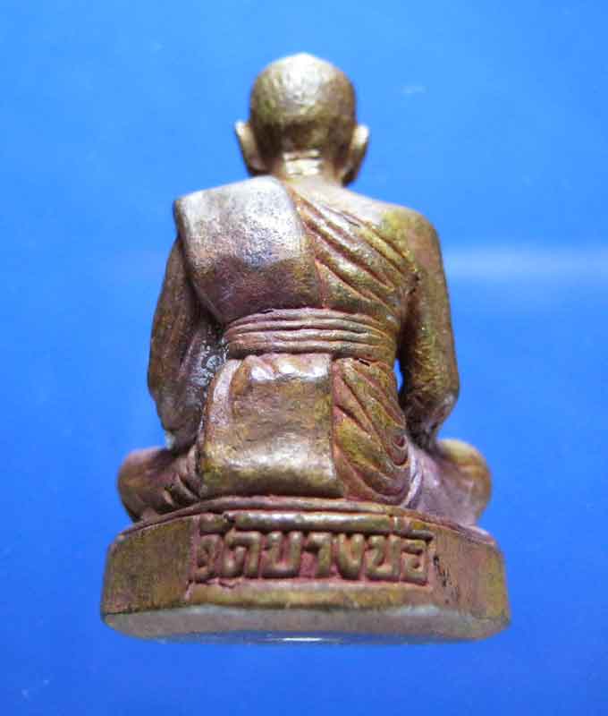 รูปหล่อหลวงพ่อชาญ วัดบางบ่อ